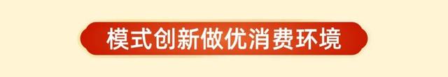 浙江省公布国庆中秋假期数据，义乌这里上榜top10！