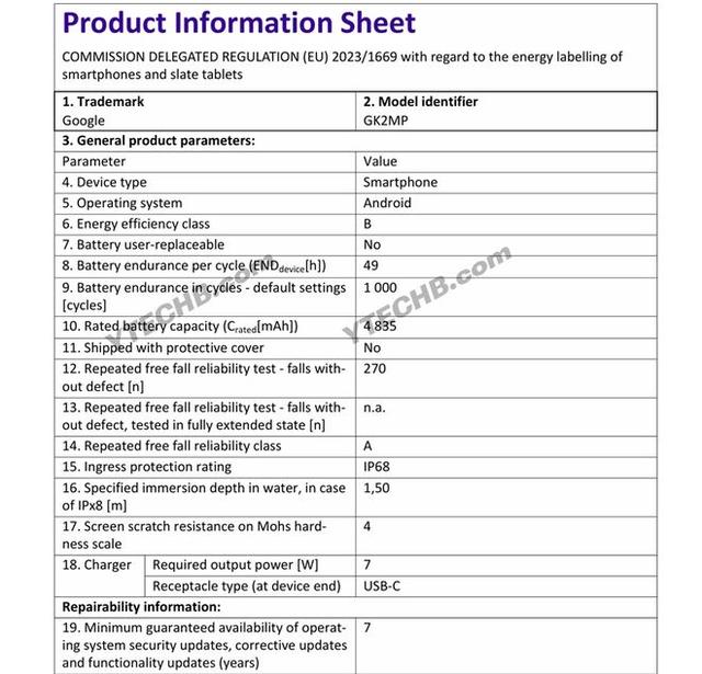 谷歌 Pixel 10 系列手机能效标签曝光