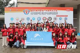 湖南科大学子斩获全国高校数智化企业经营沙盘大赛冠军图片