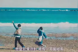 话题征集｜来说说恋爱十年为什么还会分手吧图片