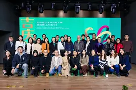 全球吉庆生肖设计大赛（乙巳蛇年）邀请展暨文化论坛成功举办图片