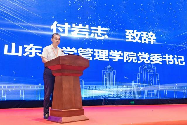 面向大模型！中国系统工程学会数据科学与知识系统工程专业委员会第五届学术年会举行