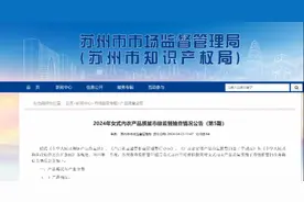 知名内衣品牌上质量黑榜！6IXTY8IGHT内衣不合格图片