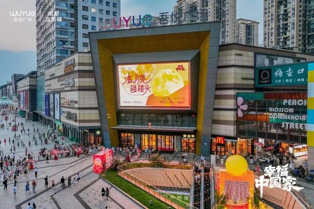国庆中秋去哪玩？龙泉驿精彩文商体旅活动陪你欢乐过节