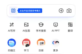 阿里巴巴，重磅发布“AI超级应用”！图片