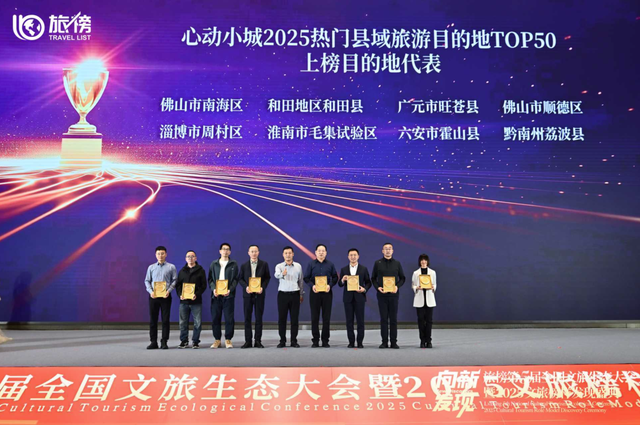 百年IP变国潮爆款！白沙哪吒现场“圈粉”→