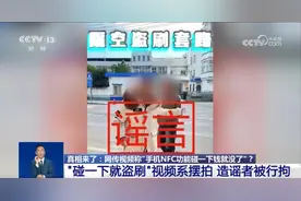 真相来了！支付宝官方：不怕“碰”图片