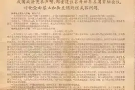 这一天，永远值得我们铭记！图片