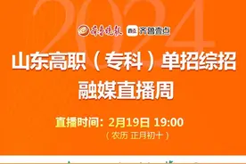 泰山科技学院2024年单招、综评不考英语！招生代码13624图片