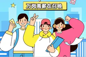 湖南过万岗位呼唤“文旅+”人才，哪里要人？媒体帮你探岗图片