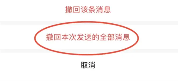 英伟达将投资马斯克的 xAI；低价版Model 3/Y 「阉割」智驾功能；微信推出批量撤回信息功能