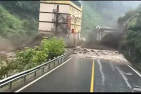 突发！甘孜州雅江县因降雨多处泥石流，国道318线这一路段断道无法通行图片