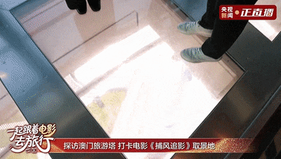 在澳门塔之巅，做一回《捕风追影》的主角
