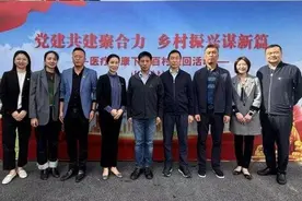 党建共建彰显国企风范 医疗下乡筑起健康长城图片