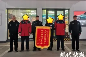 民警给加油站送锦旗：感谢帮忙抓嫌疑人图片