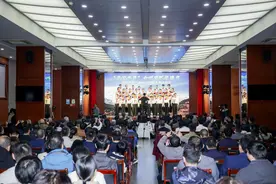 科技助推新质生产力，亚林所学术活动周开幕图片