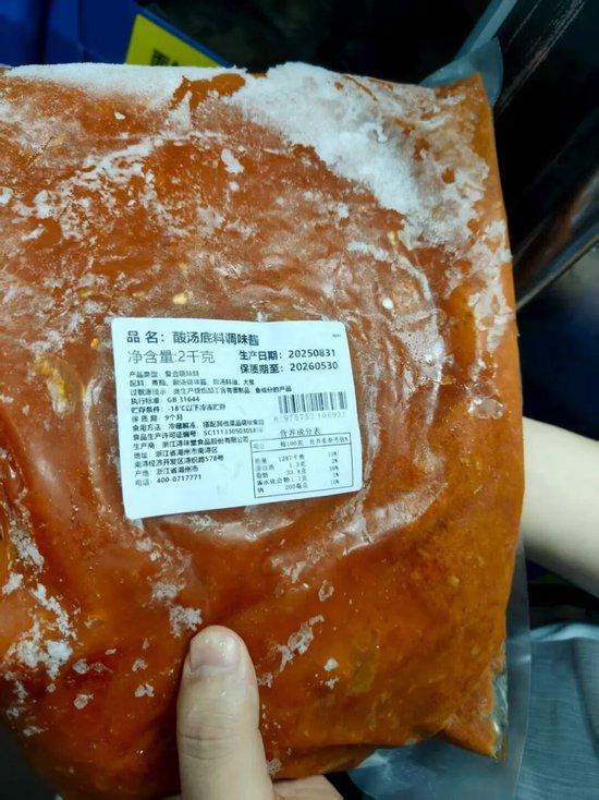西贝下架“罗永浩套餐”，停止开放后厨参观！记者实探上海一门店：个别用餐者情绪激动！