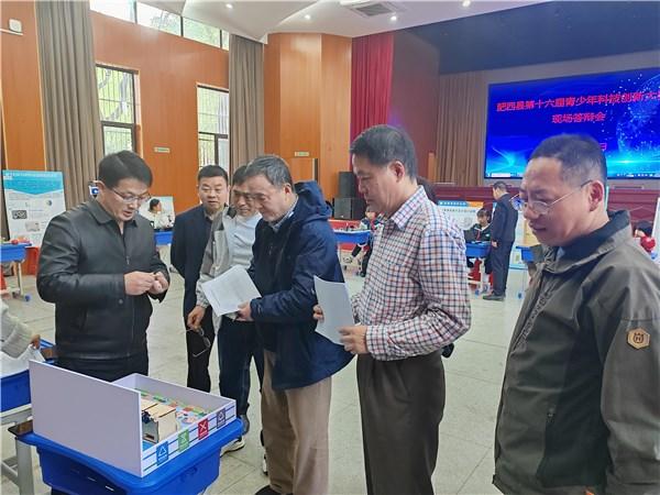 肥西县第十六届青少年科技创新大赛举办
