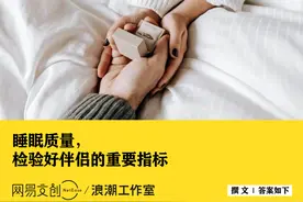 原来和喜欢的人睡觉是大补图片