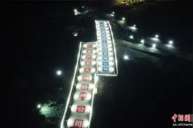 忻州市南环街东延上跨北同蒲铁路大桥顺利转体图片