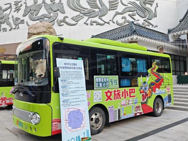 暑期“加时”！潍坊市博物馆延长开放时间至晚九点