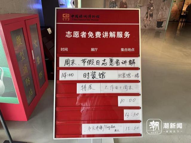 潮声丨这张“讲”博物馆的证，忽然火了