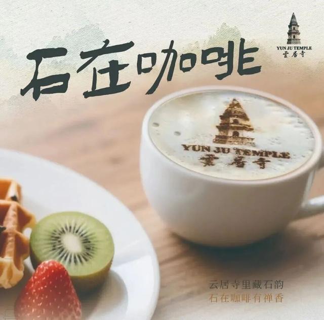 【跟着赛事游房山】之游在房山：登高赏秋正当时！房山这些美景尽藏漫山秋意