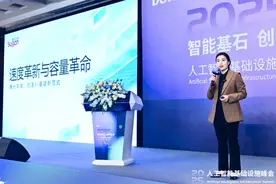加速AI基建新范式 曙光存储再升级图片