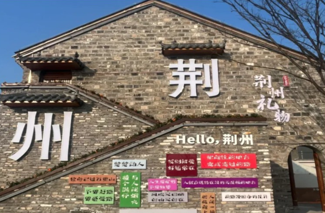 惊艳悉尼，荆州实力圈粉！