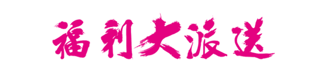 承德牧蓝谷开学季福利来袭~8月28日前，凭学生证，即可免票入园啦！