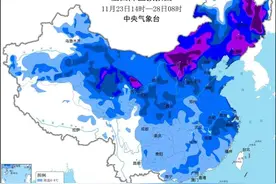 最低-21℃！小到中雪+大雪+暴雪！明起，河北大范围雨雪上线……图片