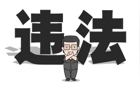 建微信群拉“麻友”打麻将，赣州一女子获刑！图片