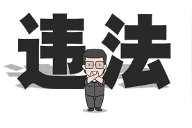 无经营许可证在网上卖药，营业额高达613414元！图片