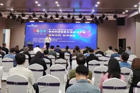 智造协同，新质赋能，第三届长三角G60科创走廊智能制造创新生态合作大会在松江举行图片