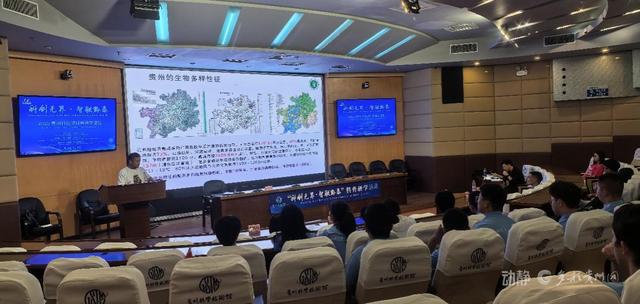 跨越山海的研学之约！中泰青少年在黔探寻科技创新