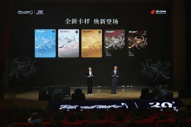 国航“凤凰知音”会员总量突破一亿