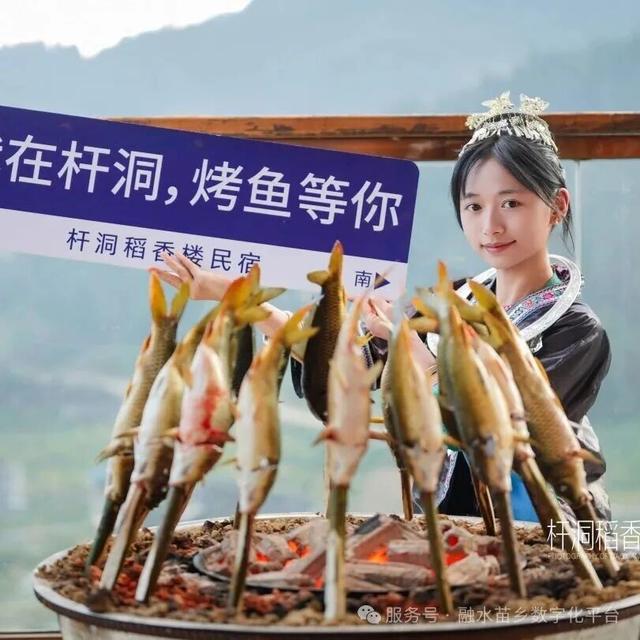 藏在桂北深山里的秘境！杆洞乡三天两夜， 梯田、草原、苗寨旅游打卡