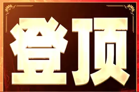 重塑哪吒和敖丙为啥用藕粉？原因竟然是这个图片