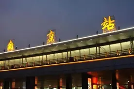 “南京站”的“京”字多一横，写错了？真相原来如此图片