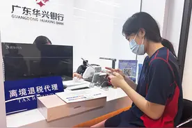 深圳成为全国离境退税口岸最多城市图片