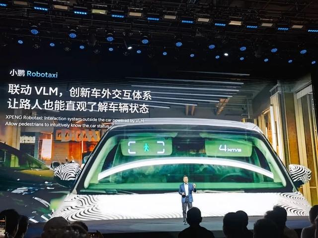 何小鹏连发四大黑科技，人形机器人走猫步上台，用户能买到的L4车型来了