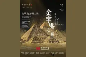 古埃及智慧神去哪里拜？上博“金字塔之巅：古埃及文明大展”本周开幕图片