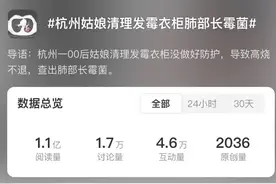 家中出现霉菌斑点，处理不当会伤肺！两个清理法要学会图片