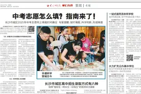 长沙市金海高中：老师优秀，才能教出更优秀的学生图片