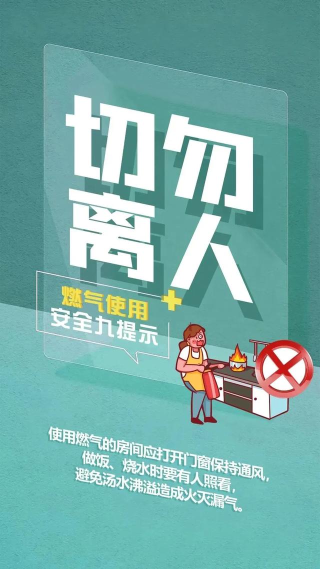 7死27伤，23名公职人员被处理！调查报告公布→