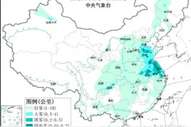 华北黄淮等地迎今冬以来最强雾和霾过程 30日起消散图片