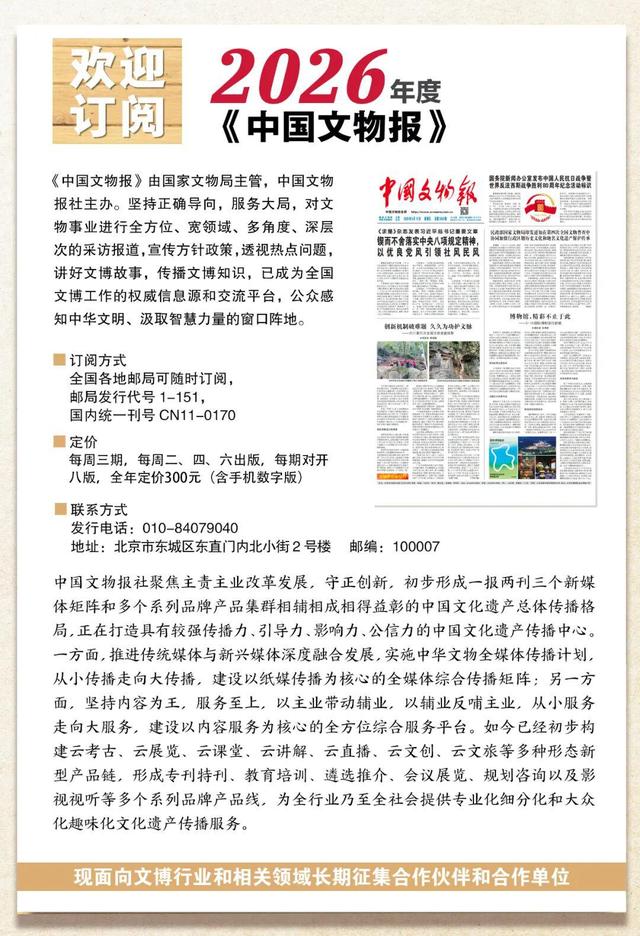 创意接力！红色文旅线路设计宣传展示活动正式开启