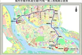 福州地铁最新消息！事关2号线、4号线、6号线……图片