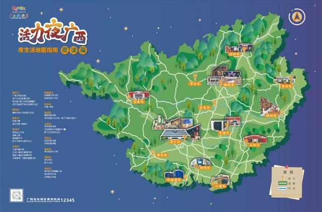 烟火城市Top10，广西占三席！
