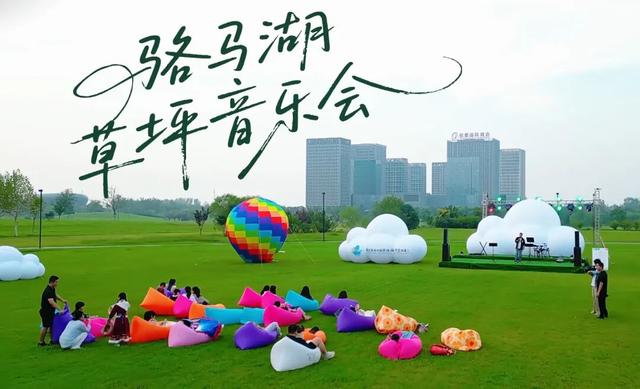 国庆假期，与最爱的人共赴一场浪漫有趣的湖畔之约！